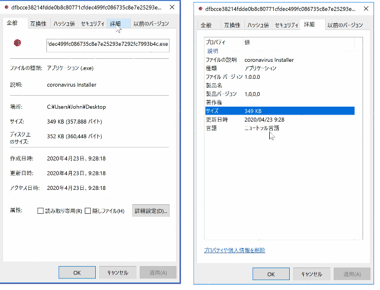 新冠疫情下的网络威胁：COVID-19衍生的恶意活动（上）